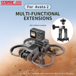 相容 DJI Avata 2 上擴充套件支架到運動相機/GoPro/Insta360 系列支架