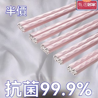 ✨限時下殺價⭐ 純鈦 筷子 環保筷 鈦餐具 方筷 閤金筷子 高玻筷子 六角閤金筷子 日式筷子 新款ins閤金筷子家用防
