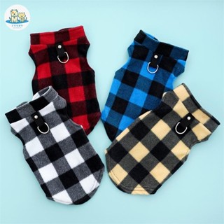 可愛家 冬季保暖抓絨狗衣服柔軟寵物夾克背心帶 D 形環,適合小型小狗貓外套吉娃娃法國鬥牛犬哈巴狗服裝