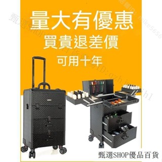 化妝車化妝師專用拉桿化妝箱專業跟妝師美甲箱子外齣美容行李紋繡工具箱 手提化妝箱 拉桿化妝箱