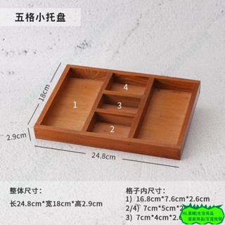 HL精油收納盒 復古桌面中藥格子收納盒 雜物整理木盒 化妝品飾品檯面展示收納盒L1