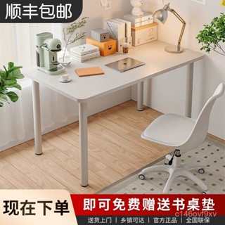 【現貨】宜家電腦桌白色桌子女生臥室書桌簡約長條桌家用ins風辦公學習桌 9TEY