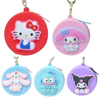 【現貨】小禮堂 Sanrio 三麗鷗 矽膠圓形零錢包吊飾 (坐姿款) Kitty 酷洛米 人魚漢頓
