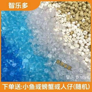 🧇相容樂高透明藍色海水顆粒積木 沙灘海洋城堡瓶中船海浪配件 燈粒 DIY小顆粒積木 🍁更受矚目tu_18