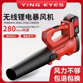 德國牧田款21V無刷高功率工業級鋰電風吹風機充電鼓風機吹雪機除塵神器 J3XI