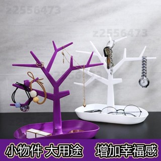 【桃園出貨】小擺件 小掛件 收納盒 進門鑰匙收納門口門廳裝放的收納盒客廳創意擺件玄關桌面置物架 玄關神器 桌面置物架