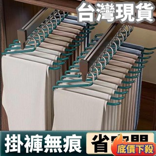 ⭐低價臺出臺灣優品晾褲子收納神器鵝型褲架不銹鋼加粗家用防滑無痕衣櫃褲掛z字衣架熱賣精品💋