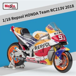 模型車 四驅車1:18 MOTO GP HONDA 本田 93 MM93 RC213V Maisto 重機 重型機車 1