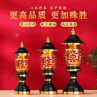 神明燈 佛燈 佛具 神明用品百貨 神桌燈 祖先燈 供佛燈 佛前財神燈 供燈 插電led長明燈 招財燈 佛堂神臺燈
