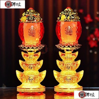 供佛 法器 佛教用品 LED財神 蓮花 電蠟燭供佛 菩薩供 佛堂傢用僊傢長明 神明 佛 佛具 神明用品百貨 神