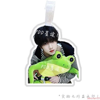 【新品特惠💝行李牌】TF家族張桂源行李牌登機牌書包行李箱掛件掛鏈掛飾吊牌來圖定製款