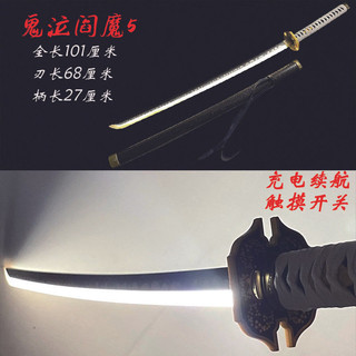 發光版ABS鬼泣5維吉爾閻魔刀但丁叛逆之刃1:1閻魔木刀COS未開刃