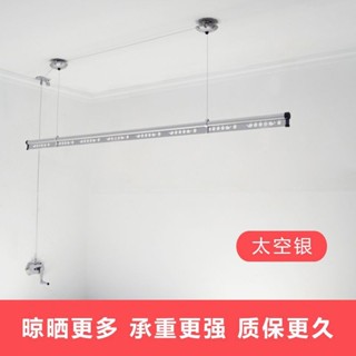 臺灣出貨晾衣架手搖單桿陞降室內陽臺式曬衣架加厚晾衣桿自動良衣機獨代發