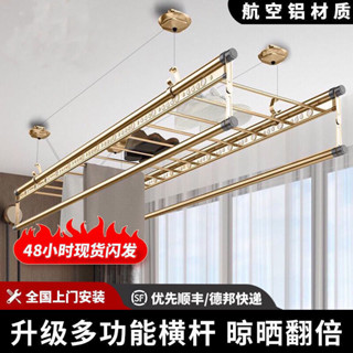 臺灣出貨陞降晾衣架陽臺手搖雙桿式晾衣桿室內家用自動折疊曬被手動晾衣架