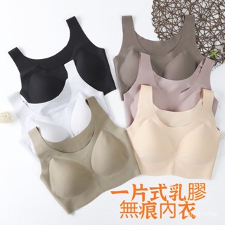 【免運】一片式內衣 無痕內衣女 大胸顯小 可拆卸胸墊 大尺碼內衣 乳膠無痕內衣 無鋼圈內衣 透氣背心式 美背文胸罩