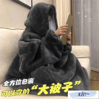 【新款上市】可外穿睡衣 加厚家居服 法蘭絨睡衣冬季刷毛加厚家居服男懶人毯子一件式式羔羊絨情侶睡袍