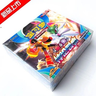 免運臺灣出貨 寶可夢卡片朱紫神奇寶貝卡包Pokemon口袋妖怪小精靈全閃 超人力霸王卡遊周邊 奧特曼卡遊