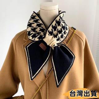 臺灣熱賣⚡韓版冬季保暖針織圍巾 12*95cm 千鳥格針織毛線絲巾 時尚裝飾學生女披肩 圍脖禦寒領巾474474