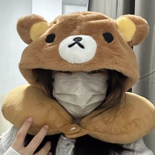 連帽U型枕 頸枕 🚚可愛u型枕輕松熊U型枕連帽靠枕脖子護頸枕旅行坐車午睡枕頭便攜式