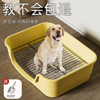 【限時超低價】寵物狗狗厠所中型大型小型犬自動用品清潔防踩屎便盆寵物用品代髮