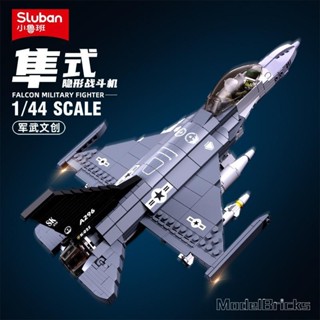戰鬥機積木 小魯班0891隼式戰鬥機軍事模型飛機兒童益智拼裝積木玩具擺件禮物