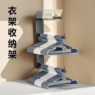 免稅 免運 陽臺收納架 壁掛式神器實心太空鋁免打孔多功能衣架 收納夾子置物架 收納架 落地衣架 衣撐收納架 服裝店衣撐架