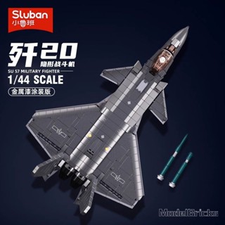 戰鬥機積木 小魯班B1186-7殲20殲35戰鬥飛機男孩禮物高難度拼裝兒童玩具模型