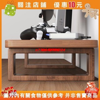 【名品屋】增高架 筆電增高架 螢幕架 螢幕架 收納架 增高支架 歐意朗顯示器增高架實木辦公桌