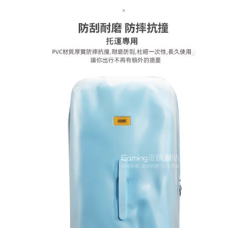 免運 crash baggage行李箱套 trunk30寸箱套 拉桿箱保護套 半透明箱套 旅行箱防塵套 拉鏈免拆 防水罩