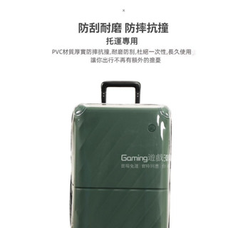 免運 小米90分行李箱套 墩墩海浪箱保護套 小米行李箱套 22/26/28吋箱套 拉鏈免拆 行李箱防塵套 全包防護 防刮