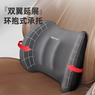 汽車頭枕頸椎護頸枕車載枕頭座椅頭靠枕護腰腰靠墊靠背墊四季通用