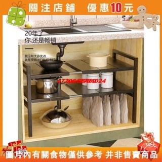【名品屋】廚房瀝水架 菜架 刀架 筷子筒 筷子盒 菜板架 海綿架 鍋蓋架 下水槽置物架伸縮櫥