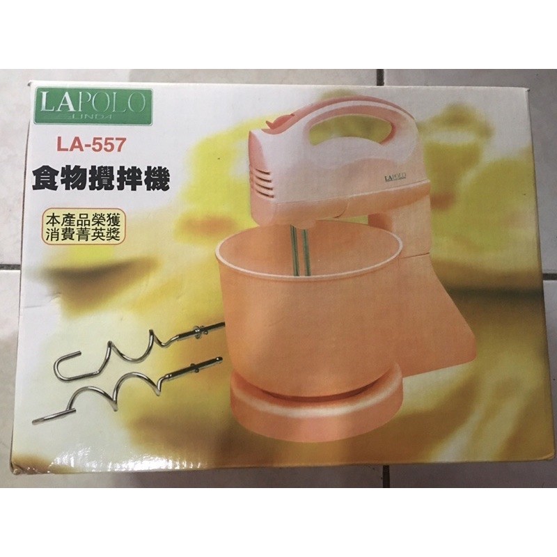 LAPOLO 電動打蛋器 食物攪拌機 攪拌器 LA-557