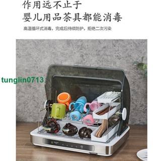 （免運）消毒櫃家用小型迷你消毒碗櫃餐具烘乾機臺式碗筷收納廚房保潔櫃