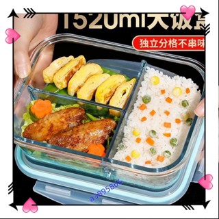 飯盒 便當盒 保溫盒 餐盒 超大容量玻璃飯盒上班族帶飯可微波爐加熱專用餐盒分隔便當保鮮盒a3895866