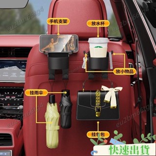【熱賣】汽車杯架 置杯架 水杯架 杯架 車用杯架 車載水杯架 掛式杯架 車載置物架 車用掛鉤 置物杯架 椅背掛 LIZR