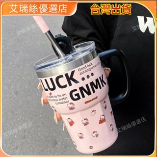 【臺灣出貨】高顏值保溫咖啡杯女生不銹鋼保溫杯吸管辦公室杯子新款手柄水杯【艾瑞絲】