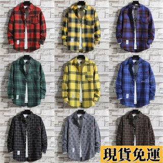 ✨夢顏💞低價💞100公斤👔格子襯衫男女 長袖襯衫男生 長袖韓版潮流秋裝外套帥氣格子衫ins港風日係襯衣 男生襯