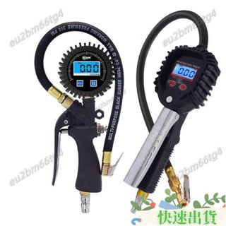 【品質保證】高精度精準胎壓槍小車輪胎充氣表充氣槍汽車胎壓表數字顯示胎壓表 QC18