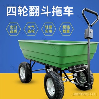 【廠家直銷 限時低價】四輪手拉車平闆車拖車翻鬥拉貨車折疊小推車農用推貨車搬運車家用 RCMY