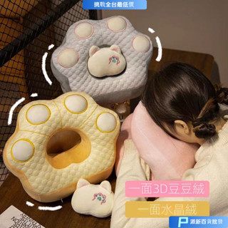 趴睡枕 午睡枕頭 午休枕 辦公室午睡神器 暖手枕頭 中空午安枕 冰豆豆午睡枕辦公室午睡神器學生桌子睡覺抱枕午休趴睡枕午覺