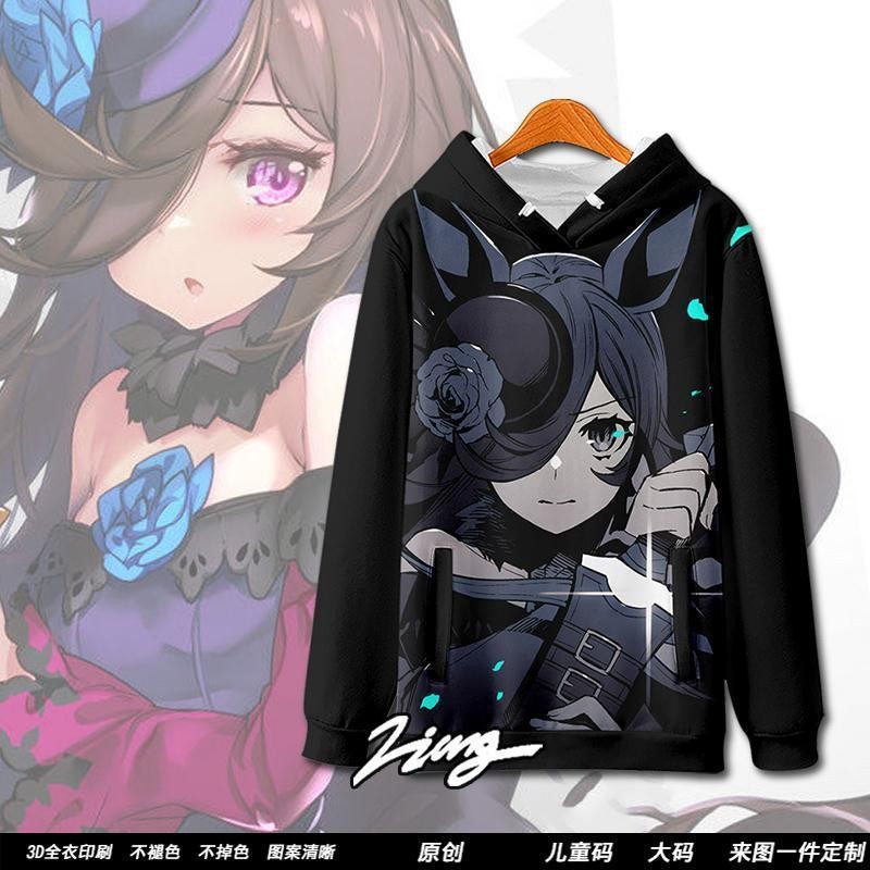 賽馬娘衣服 賽馬娘 米浴 Rice Shower動漫遊戲週邊秋冬衛衣長袖外套痛衣服潮  動漫次元衣服 Q7YP