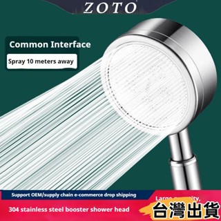 臺灣熱賣⚡304不鏽鋼花灑噴頭 手持式超強增壓花灑 浴室浴霸熱水器淋浴加壓蓮蓬頭141132