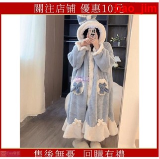限時優惠價 睡衣 兩件式睡衣冬季 睡袍 居傢服 保暖睡衣艾莎公主法蘭絨睡衣女冬季加絨加厚保暖長款連帽珊瑚絨睡袍家居服
