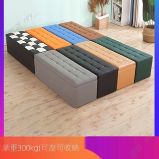 雲端家居 穿鞋椅 換鞋凳鞋櫃服裝店家用床尾儲物沙發凳子長方形休息鞋店長條收納凳