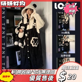 [桃園熱銷]可愛熊貓毛毛睡衣女珊瑚絨加厚秋冬季甜美加絨保暖居傢服睡袍套裝法蘭絨大尺碼睡衣睡袍套裝冬天家居服psk