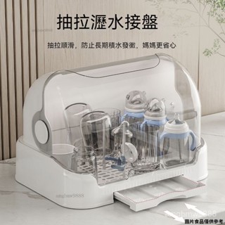 水杯置物架 奶瓶收納盒 防塵置物架 玻璃杯收納 茶杯收納架翻蓋水杯架多功能收納架碗盤收納架多功能瀝水杯架茶杯架杯子收納櫃