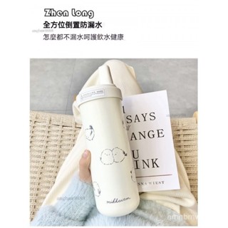 可愛大容量奶茶杯 大象杯 珍奶環保杯 手搖吸管冰霸杯 保溫杯 日係可愛超萌吸管杯 防漏保冷杯 不銹鋼水杯 簡約車用水杯