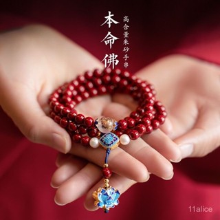 紫南宮 2025蛇年 過爐加持🙏🏻正品硃砂紫金砂生肖本命佛手串女款108顆佛珠多圈手鏈高檔飾品 BMKR