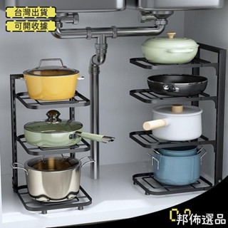 🔥可開發票🔥鍋架 流理臺 置物架 調味料收納架 收納廚房不鏽鋼架子置物架下水槽多層家用放鍋架meitseng486